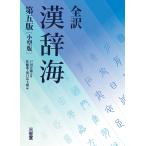  все перевод .. море пятый версия / дверь река ..