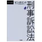  на следующий день отправка * булавка отметка .. иск закон /tei Lee юриспруденция подбор книг сборник .