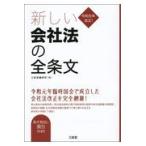  на следующий день отправка * новый фирма закон. все статья документ / три .. сборник . место 