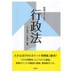  на следующий день отправка * штамп пример Focus административное право / Мураками . глава 