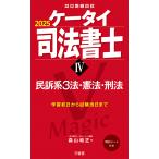  на следующий день отправка * мобильный телефон судебный клерк 4 2025/ лес гора мир правильный 