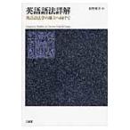  на следующий день отправка * английский язык язык закон подробности ./ Kashiwa .. следующий 