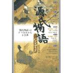  на следующий день отправка * источник . история рука книжка / Suzuki день . мужчина 