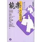  на следующий день отправка * талант приятный рука книжка no. 3 версия / Kobayashi гарантия .