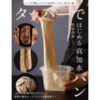  tapper . впервые . высота . вода хлеб / Matsuo прекрасный .