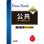  на следующий день отправка * публичность Data Bank - один . один .-/ публичность Data Bank редактирование 