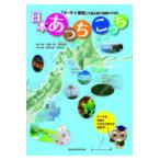  на следующий день отправка * Япония ....../ Kato один .