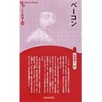  на следующий день отправка * бекон новый оборудование версия / Ishii . один 