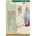  на следующий день отправка * шесть утро . группа. мир ... новый . версия /. река . Хара 