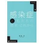  на следующий день отправка * чувство ... мы. история * в дальнейшем /. остров .