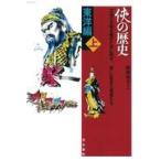  на следующий день отправка *.. история Восток сборник сверху / журавль промежуток мир .
