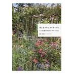  на следующий день отправка * прекрасный .. натуральный сад / Sato весна .
