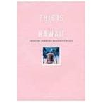 翌日発送・ＴＨＩＳ　ＩＳ　ＭＹ　ＨＡＷＡＩＩ/宮原友紀