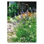  на следующий день отправка *[ Akita. ta- автомобиль ]. называется ./ Sasaki выгода .