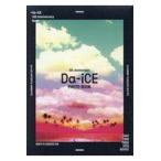 翌日発送・ＤａーｉＣＥ　５ｔｈ　Ａｎｎｉｖｅｒｓａｒｙ　Ｂｏｏｋ/ＤａーｉＣＥ