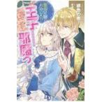 翌日発送・王子・・・・・・邪魔っ/緋色の雨