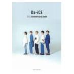 翌日発送・ＤａーｉＣＥ　１０ｔｈ　Ａｎｎｉｖｅｒｓａｒｙ　Ｂｏｏｋ/ＤａーｉＣＥ