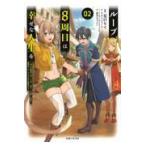  на следующий день отправка * петля 8. глаз. ... жизнь .02/ лето глаз ..