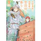  на следующий день отправка * Северная Европа . группа ..... снег страна .. жизнь 9/ белый береза олень ночь 