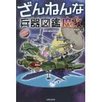  на следующий день отправка *...... контейнер иллюстрированная книга . модифицировано / мир . контейнер история изучение .