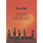 DaーiCE 10th Anniversary Memorial Book /DaーiCE