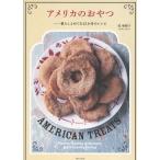  America. закуска /....