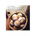  на следующий день отправка *[ немного. East ]. произведение ... хлеб . бублик. книга@/..