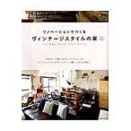  на следующий день отправка *lino беж .n.... Vintage стиль. дом 