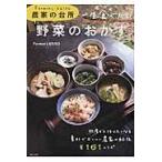  на следующий день отправка * один сырой еда . хочет овощи. гарнир /Farmer*s K