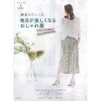  на следующий день отправка * серп . Swany. каждый день . легко становится модный одежда 