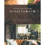  на следующий день отправка *lino беж .n.... круто хорошо . ощущение .. дом 