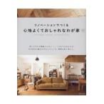  на следующий день отправка *lino беж .n.... ощущение хорошо . стильный .. дом / дом . жизнь. журнал 