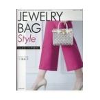  на следующий день отправка * ювелирные изделия сумка стиль / три ...