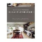  на следующий день отправка *lino беж .n..... круто хорошо аккуратный .... дом 