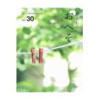  на следующий день отправка * жизнь. ...Vol.30