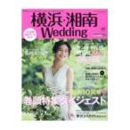  на следующий день отправка * Yokohama * Shonan Wedding No.31