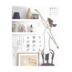  на следующий день отправка * немного . растягивать. было использовано выбор /... жизнь фирма 