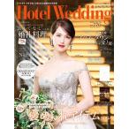  на следующий день отправка * отель u Эдди ngNo.52