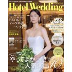  на следующий день отправка * отель u Эдди ngNo.55