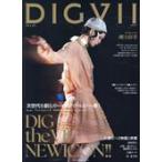  на следующий день отправка *DIGVII(tig) vol.2