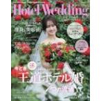  на следующий день отправка * отель u Эдди ngNo.58