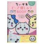 chi... бисер ....BOOK/... жизнь фирма 