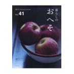  жизнь. ...Vol.41