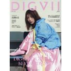  на следующий день отправка *DIGVII(tig) vol.4