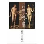  на следующий день отправка * в дальнейшем читать . документ .. регистрация /. коготь большой Saburou 