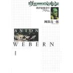 ve- bell n/ Okabe подлинный один .