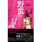  на следующий день отправка *... . мнение / Nakamura ..