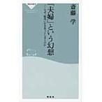  на следующий день отправка *[ Хара .] и иллюзия ./. глициния .