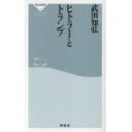  на следующий день отправка *hi тигр -. карты / Takeda ..