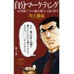  на следующий день отправка * собственный маркетинг / река сверху ..